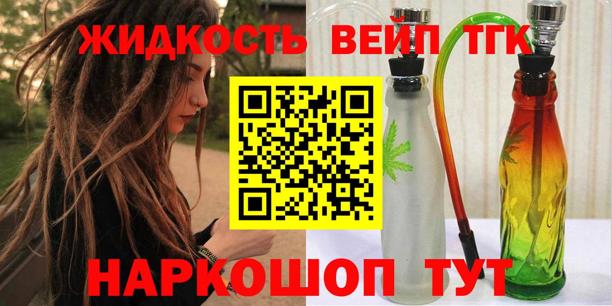 Дистиллят ТГК гашишное масло Всеволожск