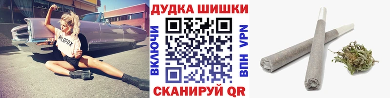 где можно купить наркотик Всеволожск Канабис гибрид