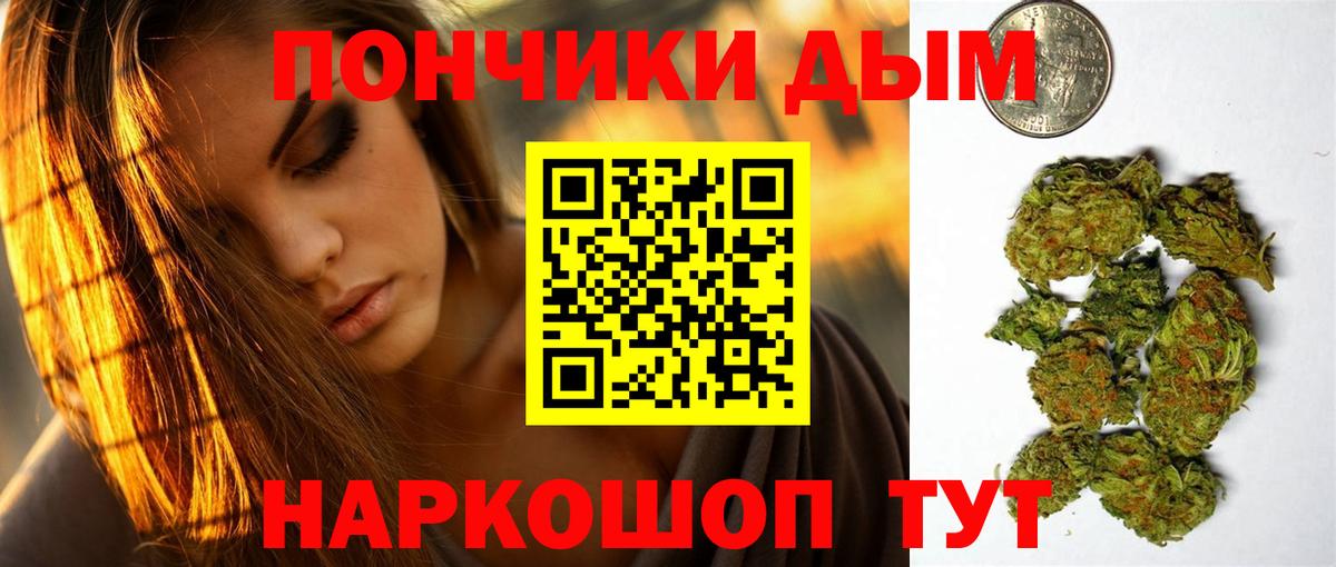 Канабис Amnesia Всеволожск